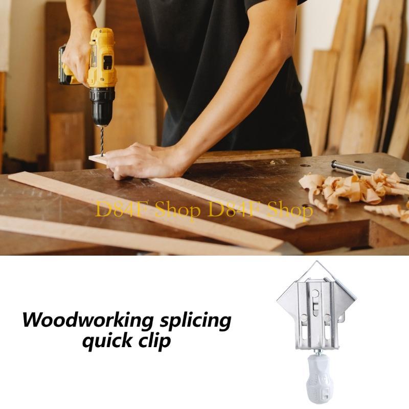 D84F Quick Grip Woodworking Cl - Home Security Project 评论和价格