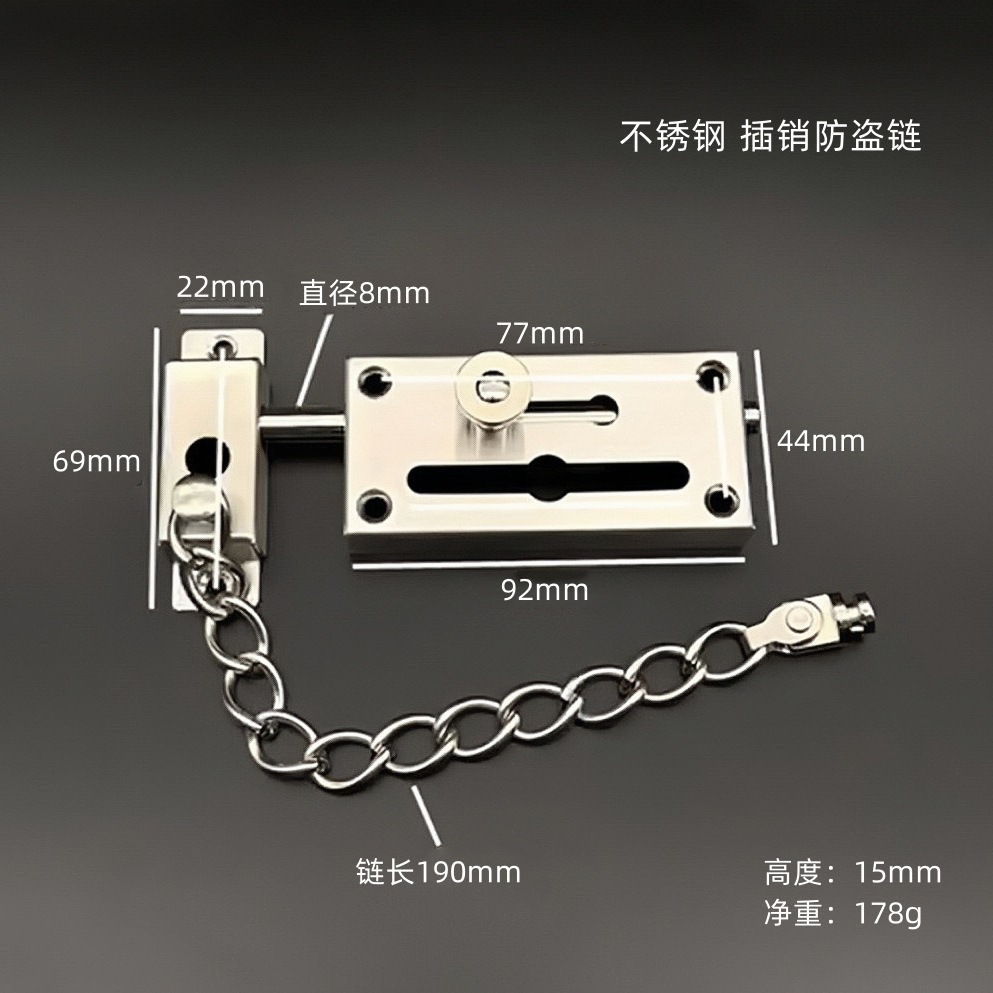 Stainless Steel Security Chain - Home Security For Doors 评论和价格
