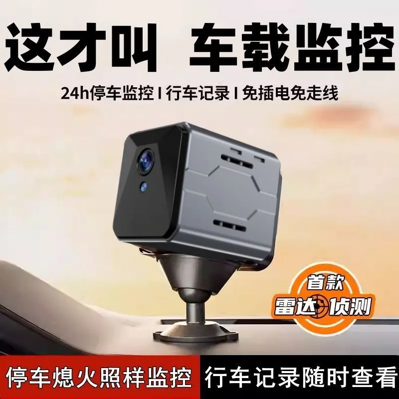 Wireless Car Camera Sentinel M - Home Security Camera 评论和价格