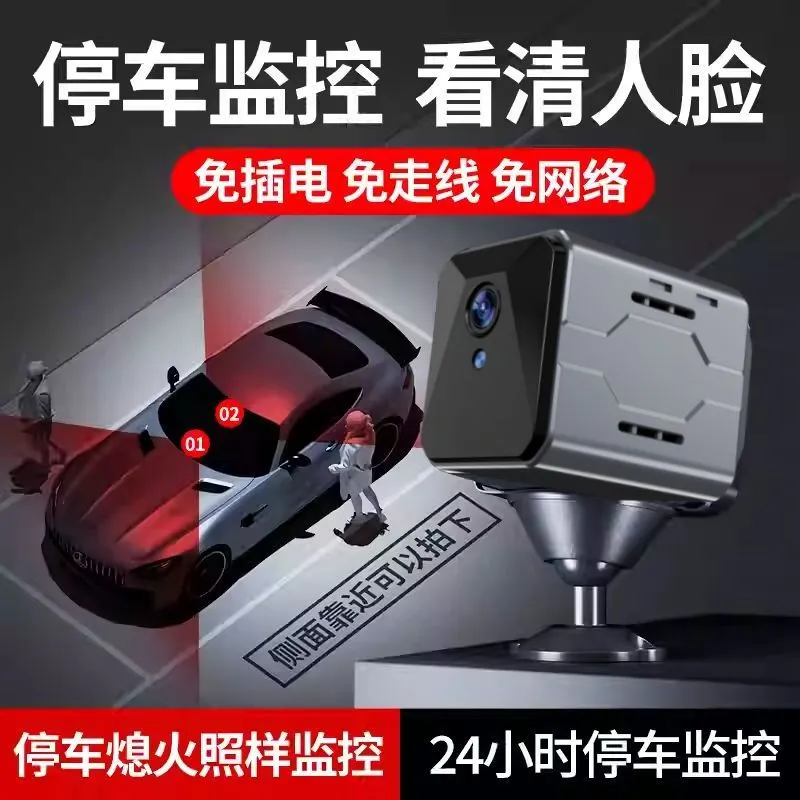Wireless Car Camera Sentinel M - Home Security Camera 评论和价格