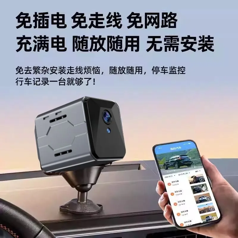 Wireless Car Camera Sentinel M - Home Security Camera 评论和价格